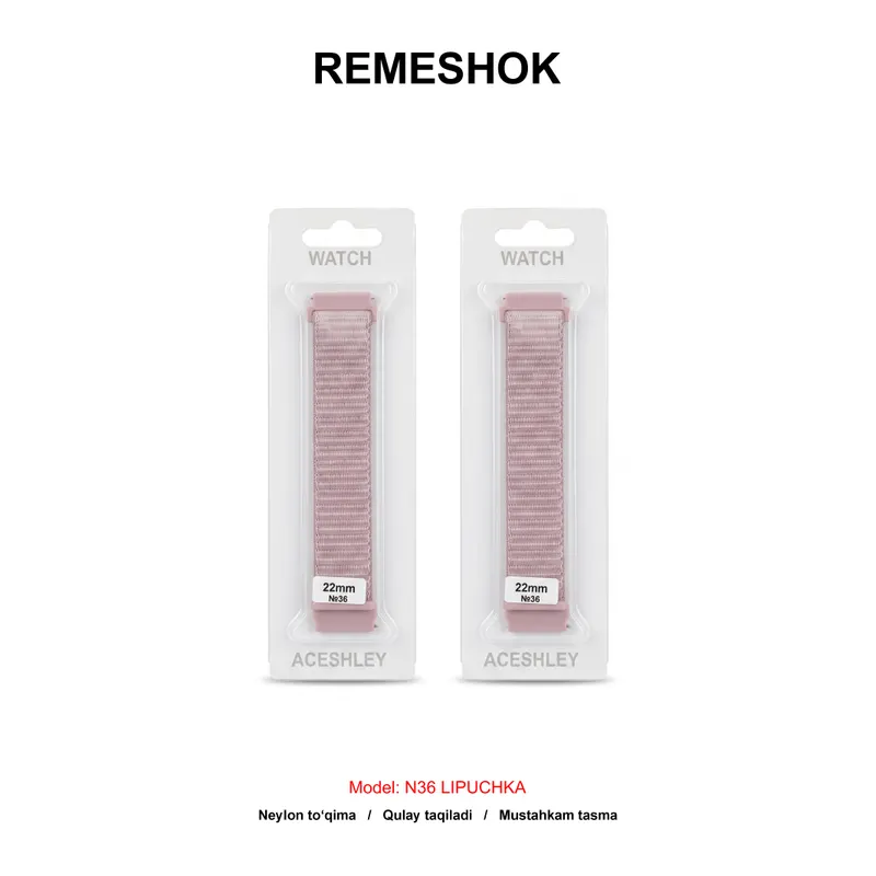 REMESHOK 22mm N36 LIPUCHKA