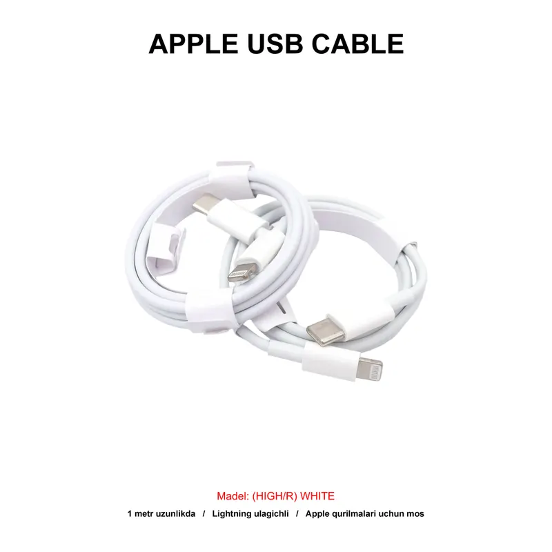 USB IP14 (HIGH/R) WHITE