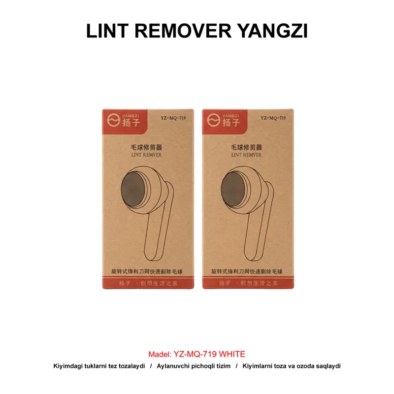 LINT REMOVER YANGZI YZ-MQ-719 WHITE