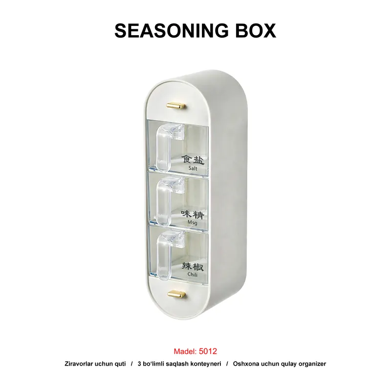SEASONING BOX 5012 WHITE