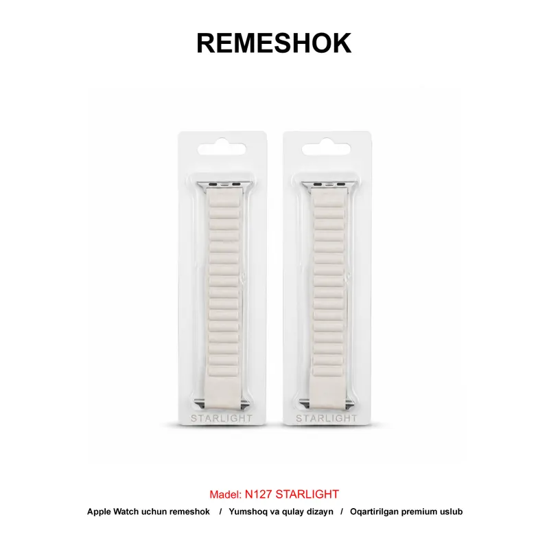 REMESHOK 44-45-49mm N127 STARLIGHT