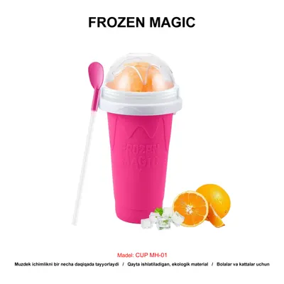 FROZEN MAGIC CUP MH-01 ROSE