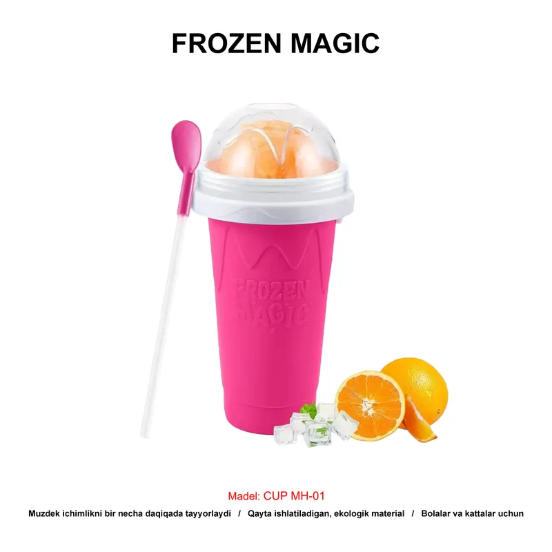 FROZEN MAGIC CUP MH-01 ROSE