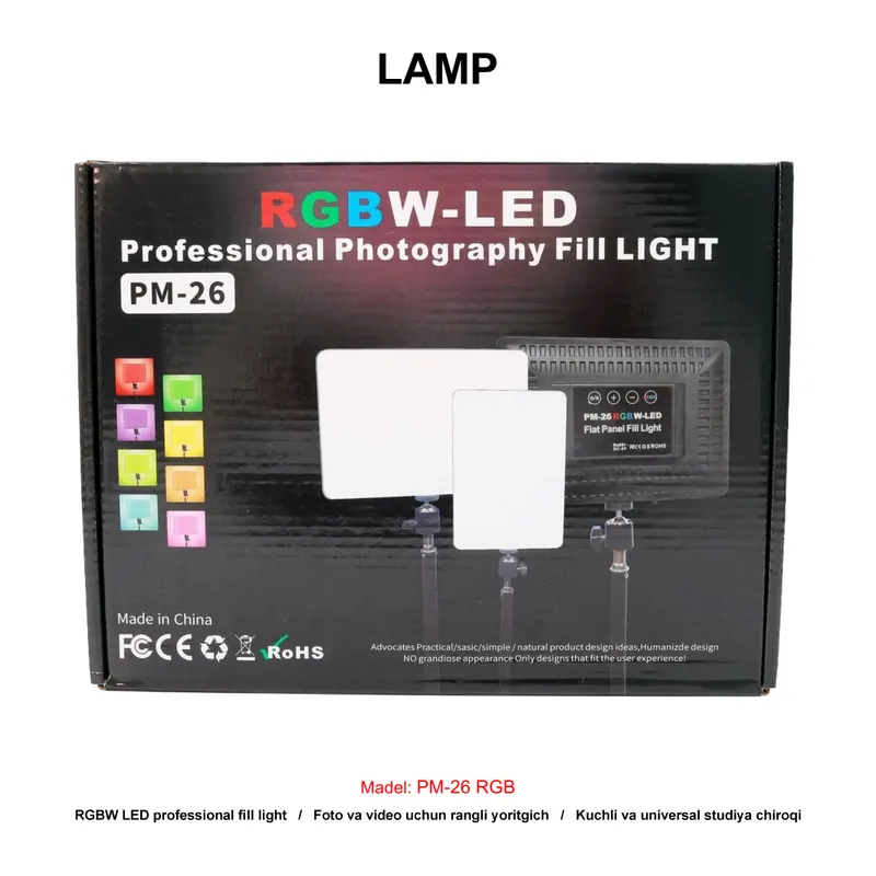 LAMP PM-26 RGB