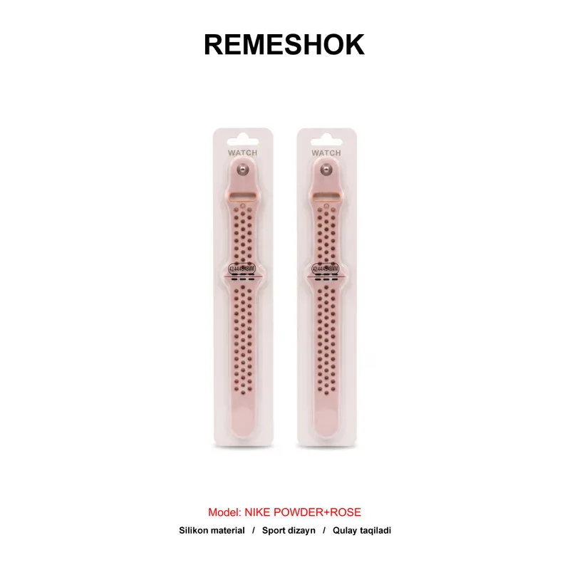 REMESHOK 44-45-49mm NIKE POWDER+ROSE