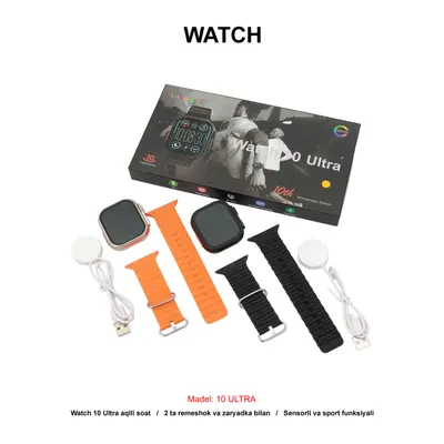 WATCH 10 ULTRA ORANGE