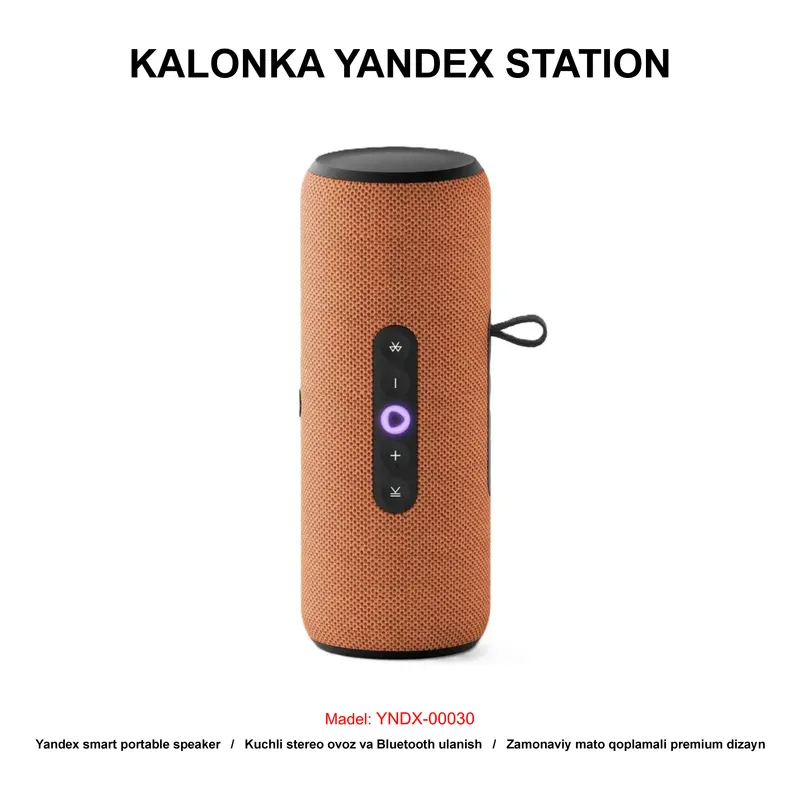 KALONKA YANDEX STREET YNDX-00030 ORANGE