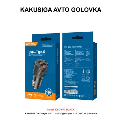 CAR CHARGER KAKUSIGA KSC-677 BLACK
