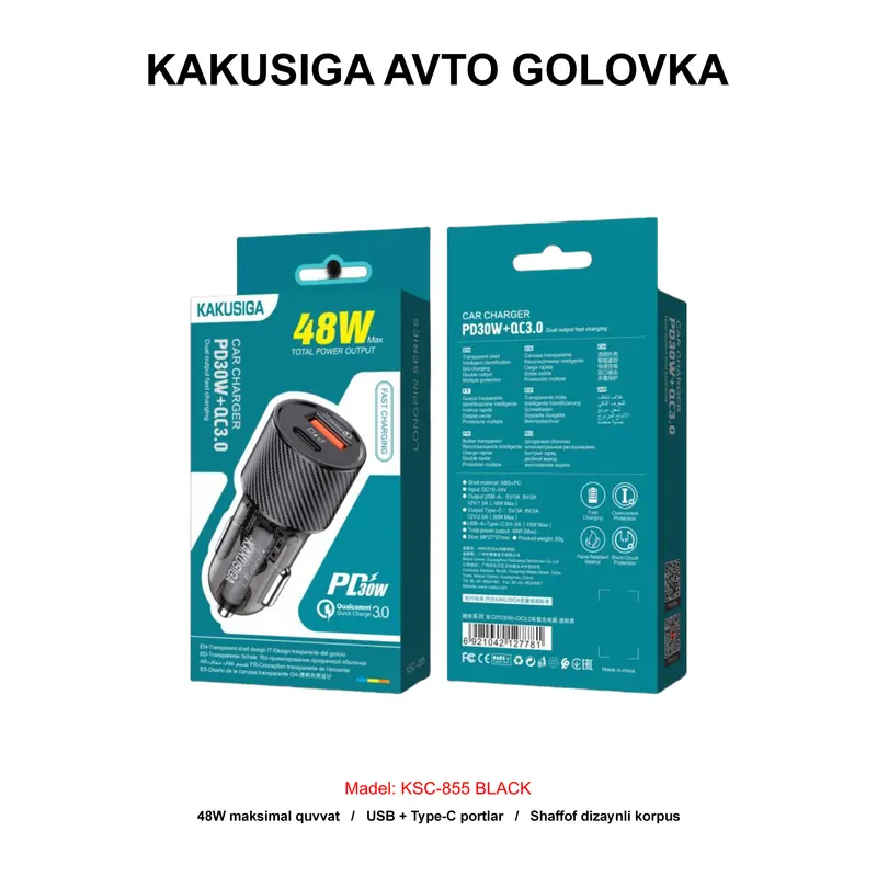 CAR CHARGER KAKUSIGA KSC-855 BLACK