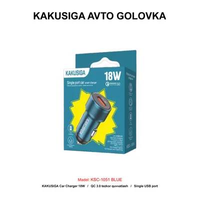 CAR CHARGER KAKUSIGA KSC-1051 BLUE