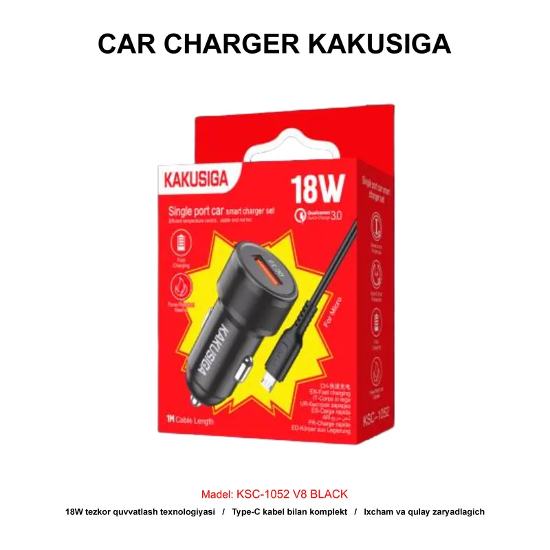CAR CHARGER KAKUSIGA KSC-1052 V8 BLACK