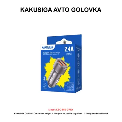 CAR CHARGER KAKUSIGA KSC-859 GREY