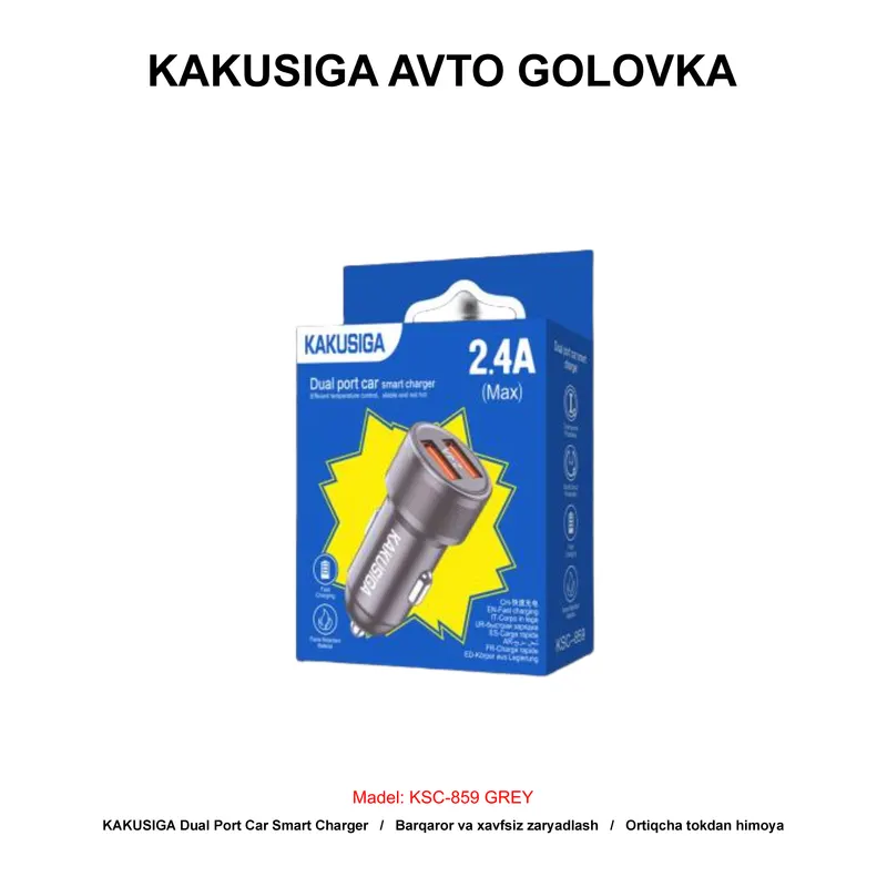 CAR CHARGER KAKUSIGA KSC-859 GREY