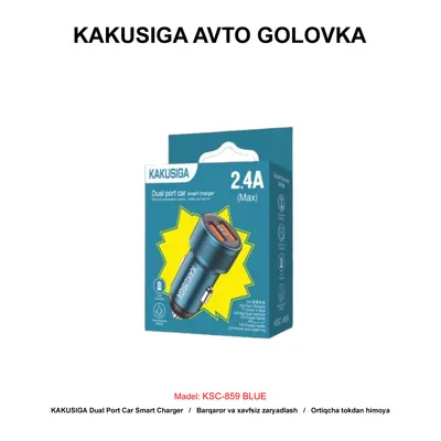 CAR CHARGER KAKUSIGA KSC-859 BLUE