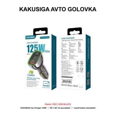 CAR CHARGER KAKUSIGA KSC-1056 BLACK