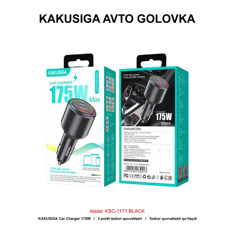 CAR CHARGER KAKUSIGA KSC-1171 BLACK