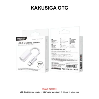 OTG KAKUSIGA KSC-904 TC-IP WHITE
