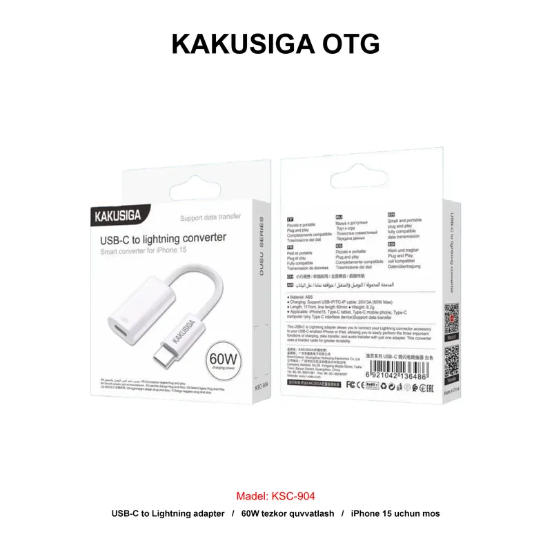 OTG KAKUSIGA KSC-904 TC-IP WHITE