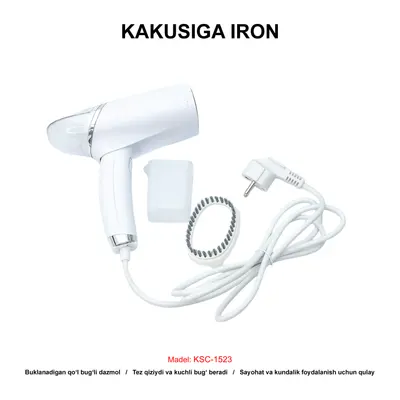 IRON KAKUSIGA KSC-1523 WHITE