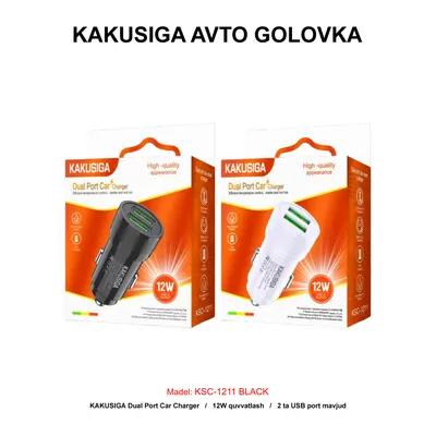 CAR CHARGER KAKUSIGA KSC-1211 BLACK