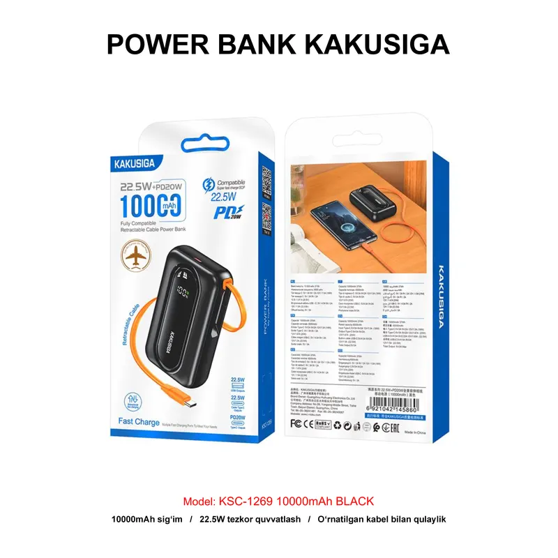 PB KAKUSIGA KSC-1269 10000mAh BLACK