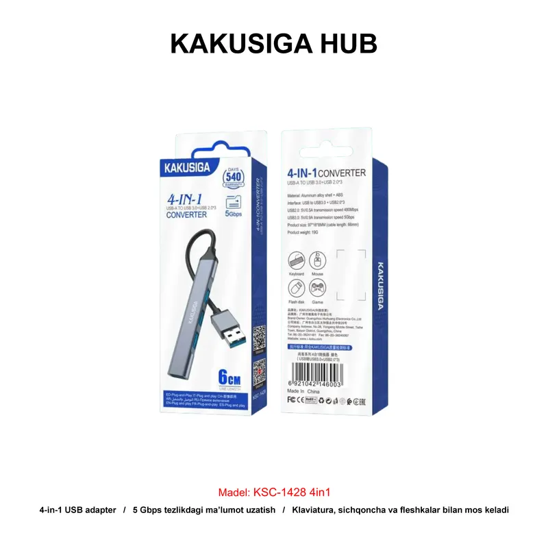 HUB KAKUSIGA KSC-1428 4in1 GREY