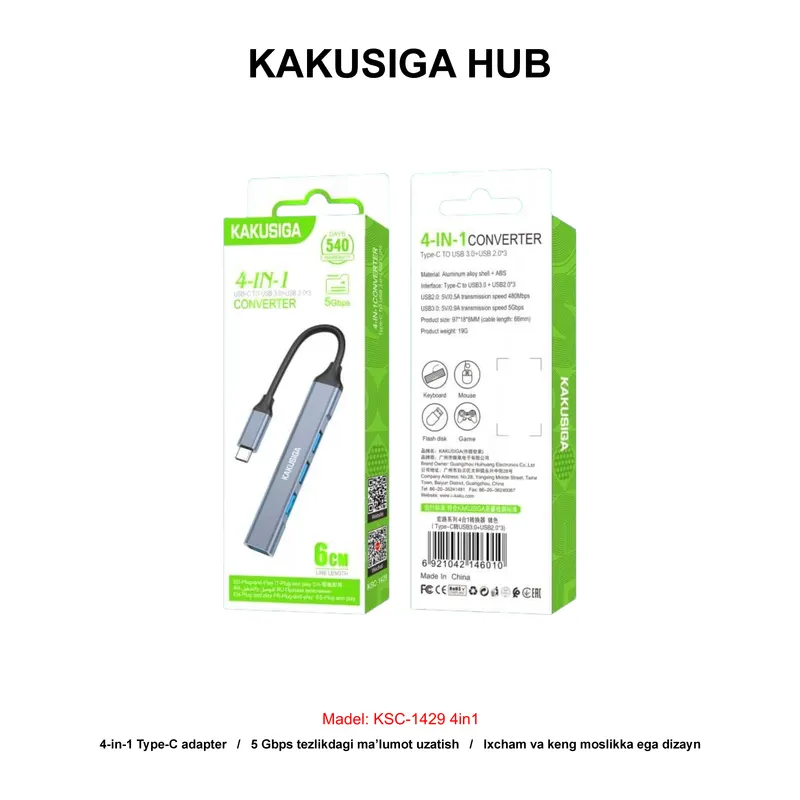 HUB KAKUSIGA KSC-1429 4in1 GREY