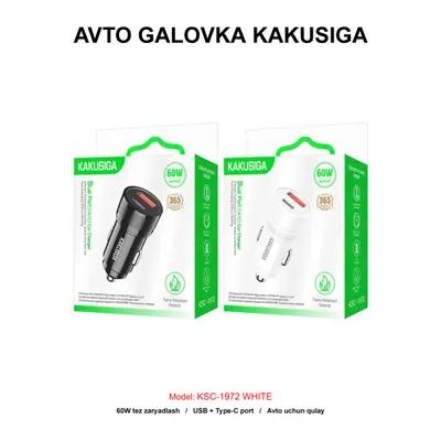 CAR CHARGER KAKUSIGA KSC-1972 WHITE