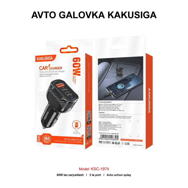 CAR CHARGER KAKUSIGA KSC-1974 BLACK