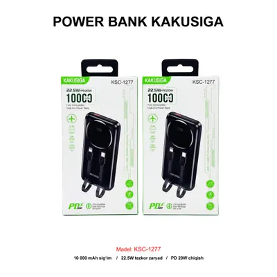 PB KAKUSIGA KSC-1277 10000mAh BLACK