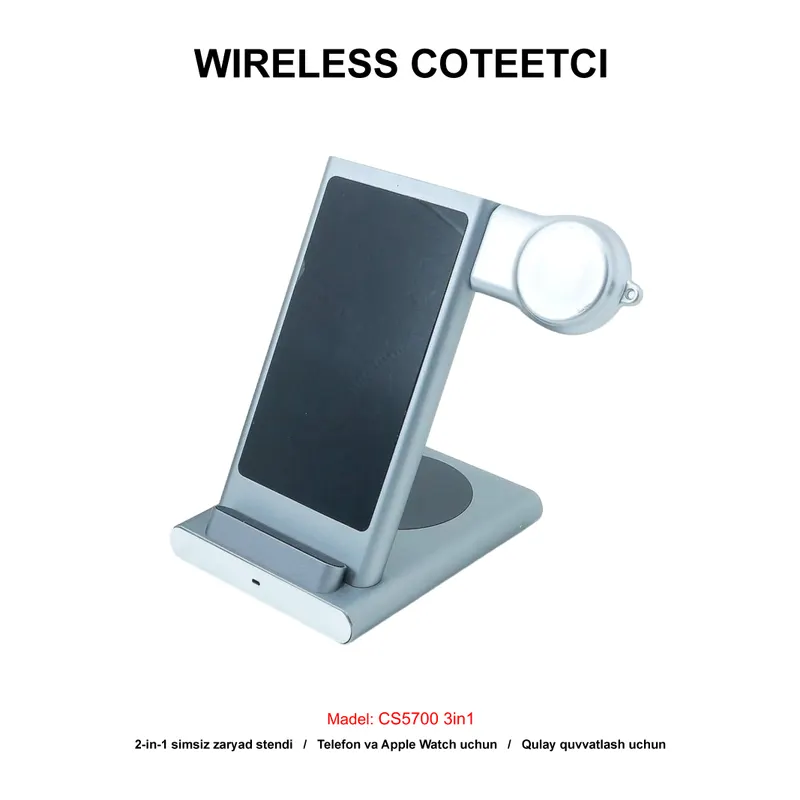 DUBAI WIRELESS COTEETCI CS5700 3in1 GREY