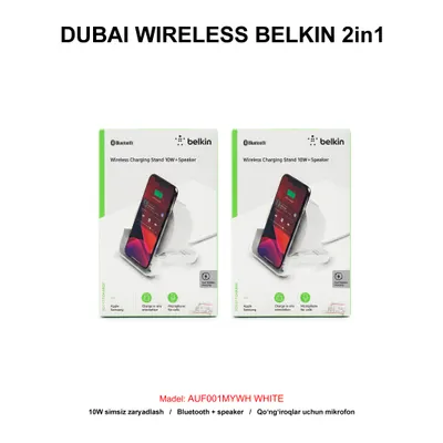 DUBAI WIRELESS BELKIN 2in1 AUF001MYWH WHITE