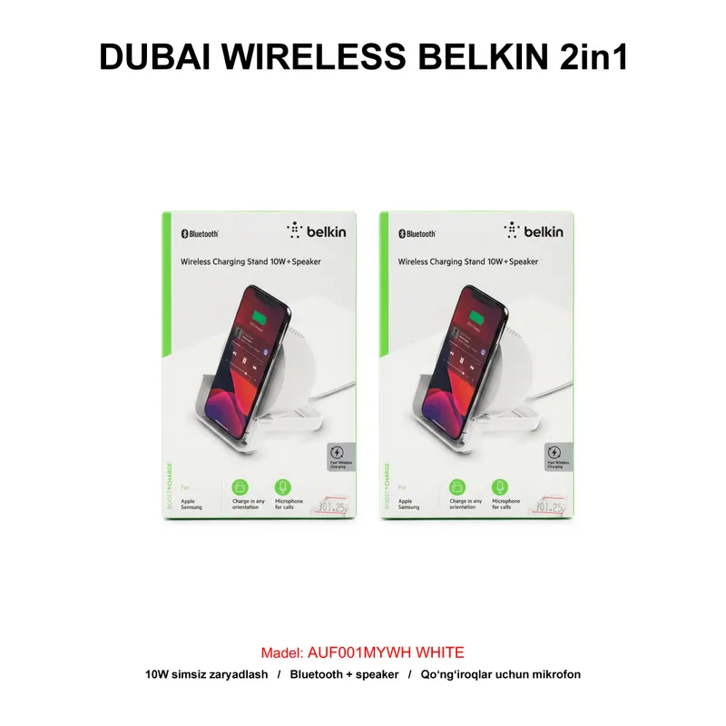 DUBAI WIRELESS BELKIN 2in1 AUF001MYWH WHITE