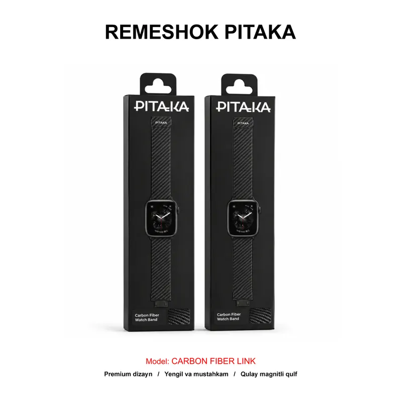 REMESHOK PITAKA CARBON FIBER LINK AWB2307 BLACK