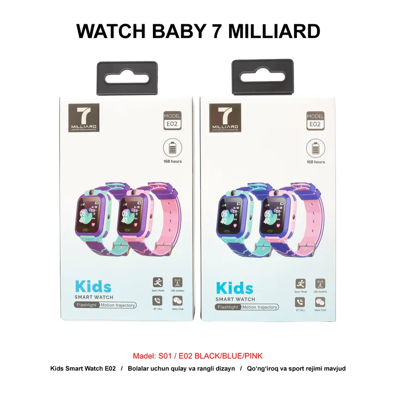 WATCH BABY 7 MILLIARD S01 / E02 7MWB2GS01PK PINK